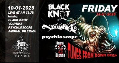 TUNES FROM DOWN DEEP: Amoral Dilemma / Psychloscope / Volynka / Black Knot | 10.01.2025 at An club!