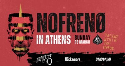 NOFRENØ live in Athens w/ Πτέρυγα 3 / Rockamora / Βαλβολίνη | 23.03.2025 at An club