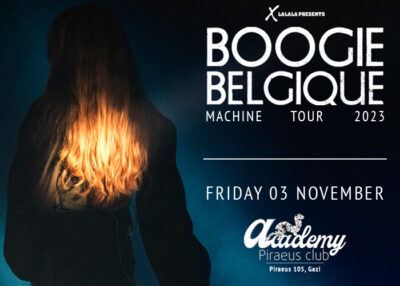 Boogie Belgique | 25 facts για να τους γνωρίσουμε καλύτερα | Έρχονται 3 Νοεμβρίου | Piraeus Club Academy