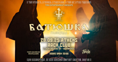 BATUSHKA (PL) LIVE IN ATHENS