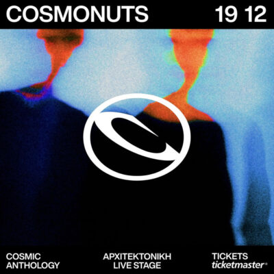 COSMONUTS: ΖΩΝΤΑΝΑ ΣΤΗΝ ΑΡΧΙΤΕΚΤΟΝΙΚΗ LIVE STAGE 19/12 | ALBUM PRESENTATION | COSMIC ANTHOLOGY