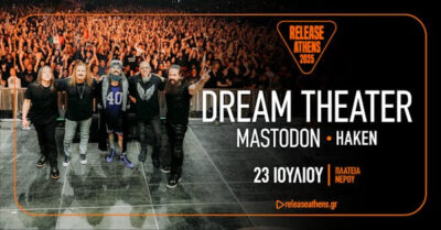 Dream Theater, Mastodon, Haken: μια metal γιορτή στο Release Athens! Dream Theater, Mastodon, Haken: μια metal γιορτή στο Release Athens!