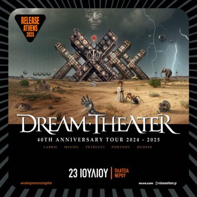 DREAM THEATER: Ζωντανά στο Release Athens 2025