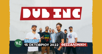 Dub Inc Live Θεσσαλονίκη | 15 Οκτωβρίου 2022 | Πολυχώρος WE