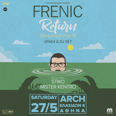 Frenic (UK) / ARCH Club (ATH) & BLOCK 33 (SKG)/ 26 -27 May