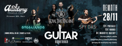 Guitar Experience vol.2 στις 28 Νοεμβρίου στο Piraeus Club Academy