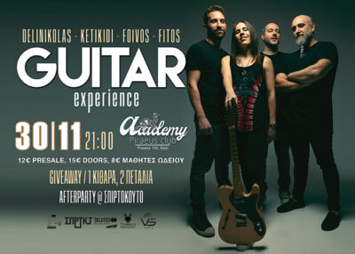 GUITAR Experience | Πέμπτη 30 Νοεμβρίου | Piraeus Club Academy