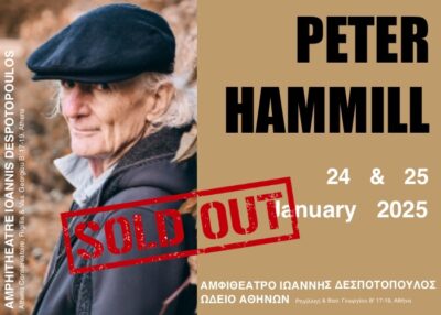 Peter Hammill στην Αθήνα | Δύο παραστάσεις SOLD OUT | 24 και 25 Ιαν. στο Ωδείο Αθηνών