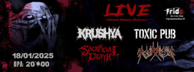 DEATH METAL RITUAL AT FRIDA: Krushya, Sacrificial Death, Toxic Pub & Resurrection 