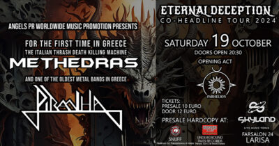 ΜΕΤΗEDRAS / PIRANHA / PARHELION @ “ETERNAL DECEPTION” TOUR 2024 – Σάββατο 19 Οκτωβρίου @ Skyland, ΛΑΡΙΣΑ