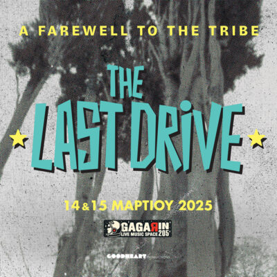 THE LAST DRIVE – A FAREWELL TO THE TRIBE | 14 & 15 Μαρτίου @ Gagarin 205