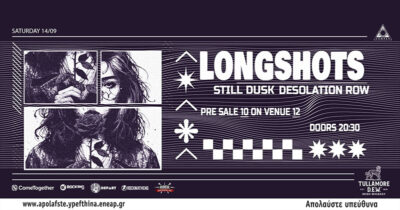 LONGSHOTS + STILL DUSK + DESOLATION ROW LIVE AT TEMPLE (Σάββατο 14 Σεπτεμβρίου 2024)