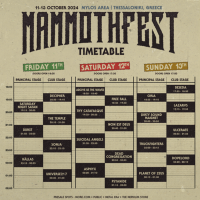 Mammothfest Θεσσαλονίκη 2024: Αυτό είναι το αναλυτικό πρόγραμμα του τριημέρου