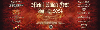 METAL UNION FEST AGRINIO 2024: Με Rhapsody of Fire, Villagers of Ioannina City, Praying Mantis, Sakis Tolis κ.α.