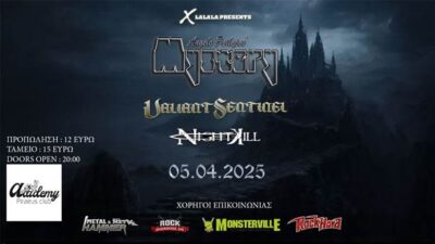 MYSTERY – VALIANT SENTINEL – NIGHTKILL | Piraeus Club Academy 5/4/2025