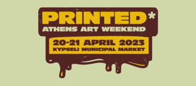 1st PRINTED ATHENS ART WEEKEND | 20 & 21 ΑΠΡΙΛΙΟΥ | ΔΗΜΟΤΙΚΗ ΑΓΟΡΑ ΚΥΨΕΛΗΣ!