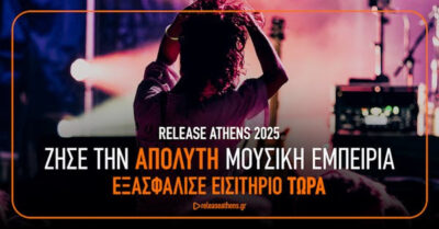 The countdown is on! Όλα όσα πρέπει να ξέρεις για το φετινό πρόγραμμα του Release Athens 2025