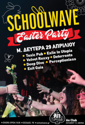 Schoolwave Easter Party | 29.04.2024 at An club