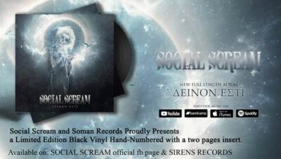 SOCIAL SCREAM – album “Δεινον εστί”, κυκλοφορεί σε Limited Edition Black Vinyl Hand-Numbered