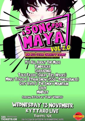 A SONG FOR MAYA Vol 2.0