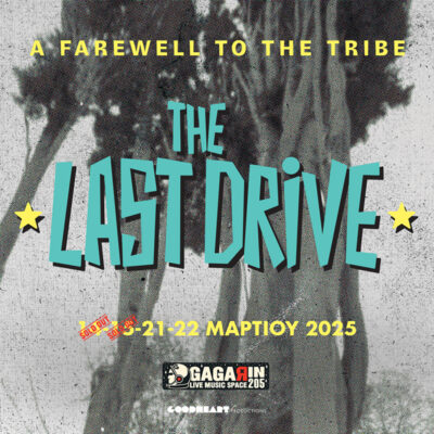 THE LAST DRIVE – A FAREWELL TO THE TRIBE | Δύο επιπλέον ημερομηνίες – Παρασκευή 21 & Σάββατο 22 Μαρτίου 2025 – Gagarin 205