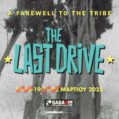 THE LAST DRIVE – A FAREWELL TO THE TRIBE | Έξτρα Ημερομηνία – ΤΕΤΑΡΤΗ 19 ΜΑΡΤΙΟΥ @ GAGARIN