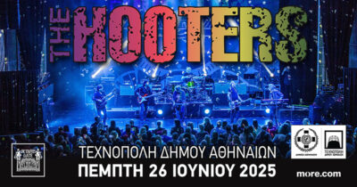 45 χρόνια “The Hooters”. Πέμπτη 26 Ιουνίου για πρώτη φορά στην Ελλάδα