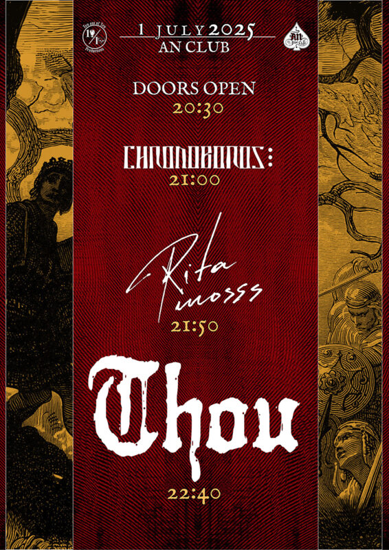 THE THOU SCHEDULE - 1