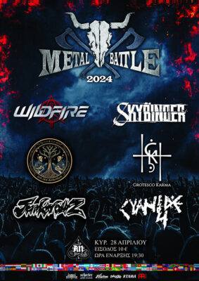 Greek Final Wacken Metal Battle 2024 | 28.04.2024 at An club