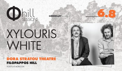 XYLOURIS WHITE | Φ hill Sessions – Λόφος Φιλοπάππου | Τετάρτη 6 Αυγούστου @ Θέατρο “Δόρα Στράτου”
