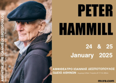 Peter Hammill | 24 και 25 Ιανουαρίου 2025 @ Ωδείο Αθηνών