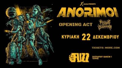 ANORIMOI- OPENING ACT: KISS ME CLEOPATRA | 22/12 FUZZ