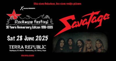 SAVATAGE 28 ΙΟΥΝΙΟΥ 2025 | TERRA REPUBLIC | Rockwave festival 30 years anniversary edition