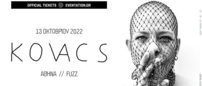 Νέο single Kovacs και νέα σεζόν για την Eventation Greece