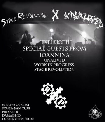 STAGE REVOLUTION / WORK IN PROGRESS / UNALIVED | 07.09 at An club