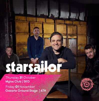 STARSAILOR: Ζωντανά σε Θεσσαλονίκη και Αθήνα