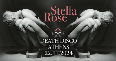 STELLA ROSE GAHAN Live | Έρχεται για πρώτη φορά στην Ελλάδα | 22 Νοεμβρίου @ Death Disco